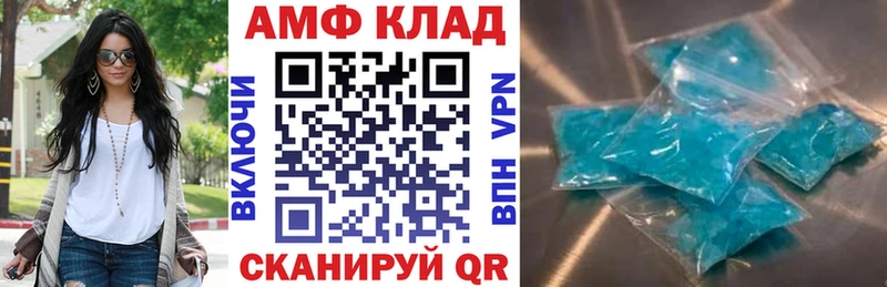 АМФЕТАМИН VHQ  наркошоп  Островной 