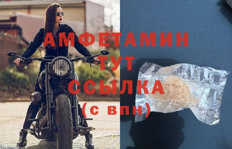 МЕГА tor  Островной  Amphetamine 98% 