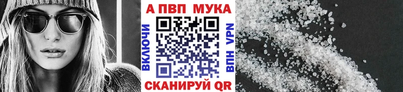 А ПВП Соль  Островной 