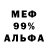Метадон мёд Schmitty Hanrahan