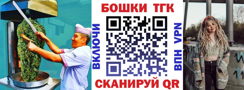 Canna-Cookies конопля где купить наркоту Островной