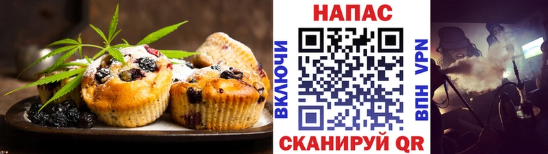 Печенье с ТГК марихуана Островной