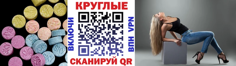 ЭКСТАЗИ louis Vuitton  Островной 