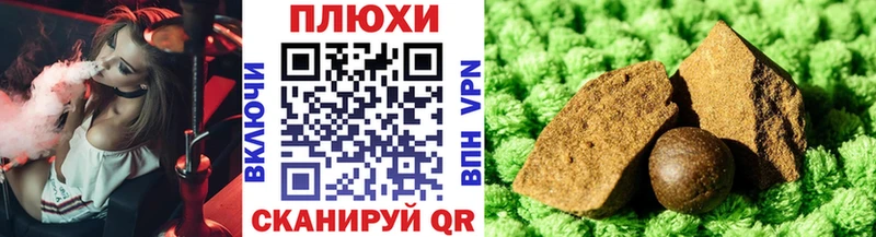 закладки  Островной  kraken как зайти  Гашиш hashish 
