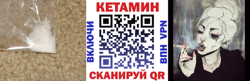 продажа наркотиков  Островной  КЕТАМИН ketamine 