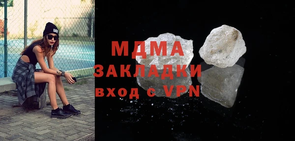 мефедрон мука Надым