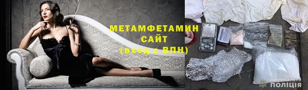 амф Нефтекумск