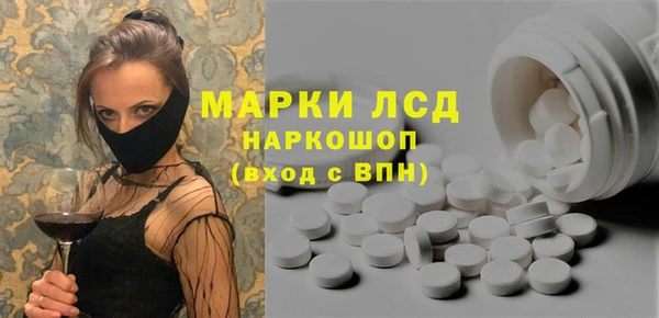 мефедрон мука Надым