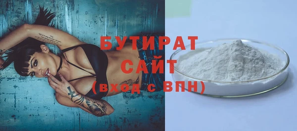 хмурый Навашино