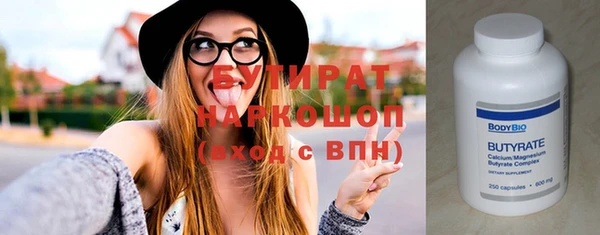 хмурый Навашино