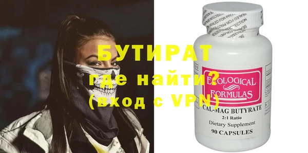 хмурый Навашино