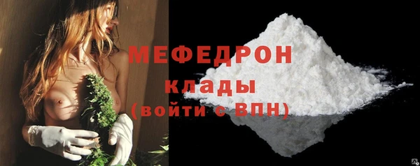 мефедрон мука Надым