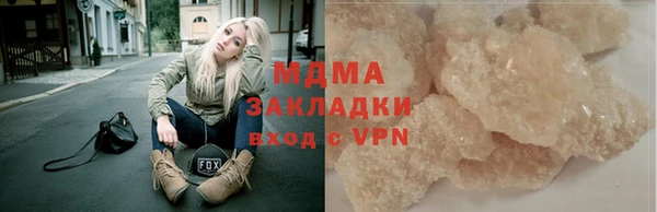 мефедрон мука Надым