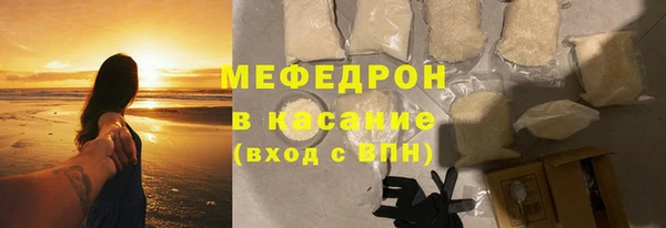 мефедрон мука Надым