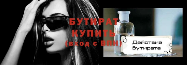 хмурый Навашино