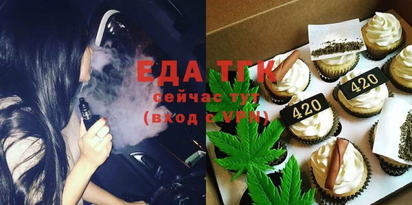 мефедрон мука Надым