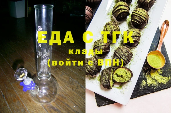 мескалин Нефтегорск