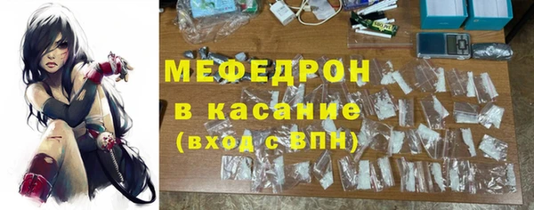 мефедрон мука Надым