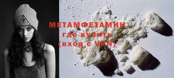 мефедрон мука Надым
