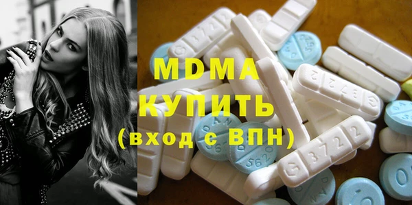 мефедрон мука Надым