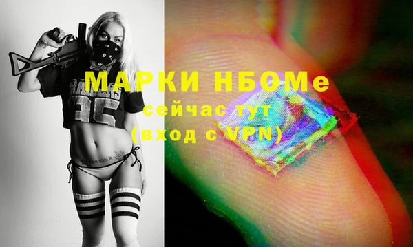 амф Нефтекумск