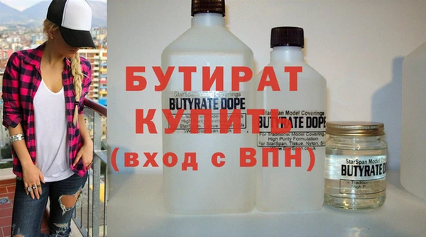 мефедрон мука Надым