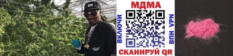mega ссылка  Островной  МДМА crystal 