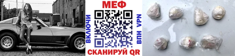 купить наркотик  гидра сайт  Мефедрон мука  Островной 