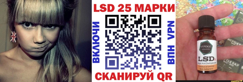 Наркотические марки 1500мкг хочу Островной