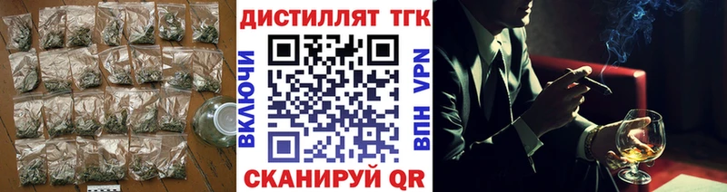 Дистиллят ТГК концентрат  Островной 